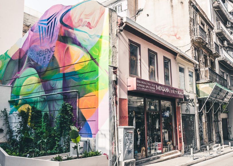 Athènes, Exterrieur, Grèce, Rue, Street Art, Urbain, Ville, centre ville, city